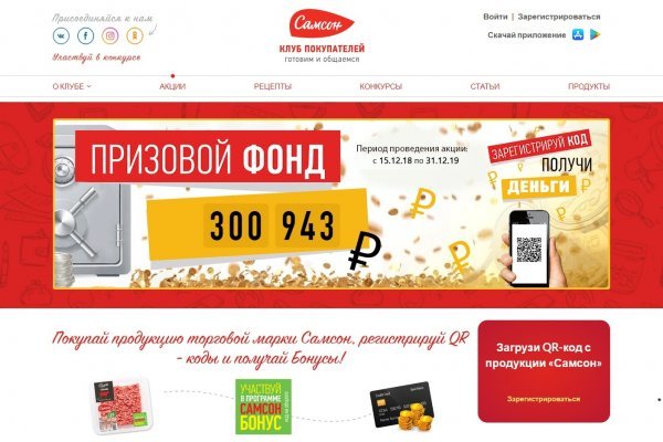 Kraken это современный маркетплейс