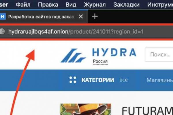 Кракен наркошоп ссылка